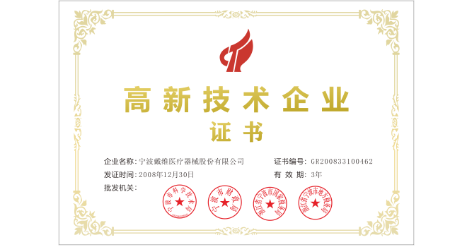 beat365 手机版官方网站_2008