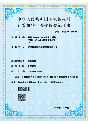 beat365 手机版官方网站_戴维Cloud-1 NICU数智化系统