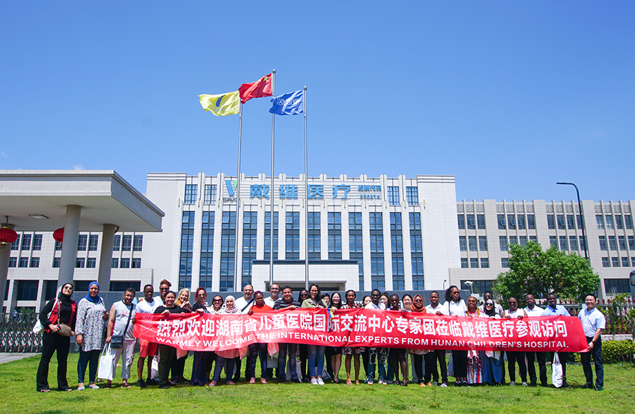 beat365 手机版官方网站_湖南省儿童医院国际交流中心专家团莅临beat365 手机版官方网站，共商合作新机遇！