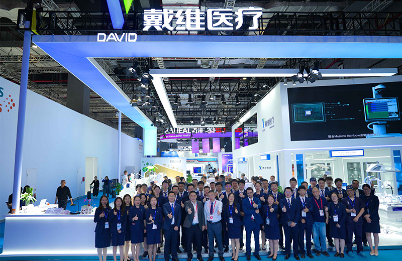 beat365 手机版官方网站_数智赋能 聚势拓行 | beat365 手机版官方网站2025上海CMEF完美收官